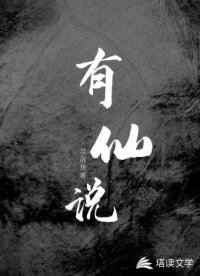 青春派小说张成沈晴儿