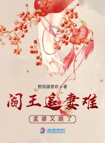 打赌输了给仇人当贱婢