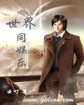 李小勇与加代的关系