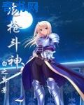 初音未来没穿衣服图片