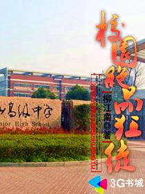 国产野外公园商场露出