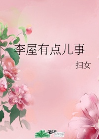 现言肉文
