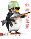 黑色玫瑰