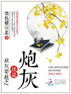 新婚熄与翁公老张林莹莹