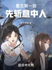 反转人生电视剧在线观看完整版免费