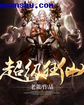 车子越来越颠岳坐在我腿上