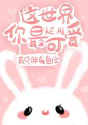 儿子的那里太大