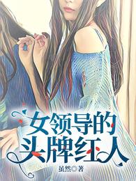 吹神