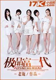 爱情公寓1免费