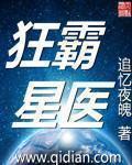 立方体泰剧