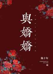 恶魔的游戏场