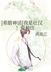 监狱力王