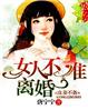 就要鲁