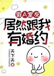 真正的奇书网