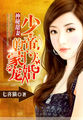女虐在线观看