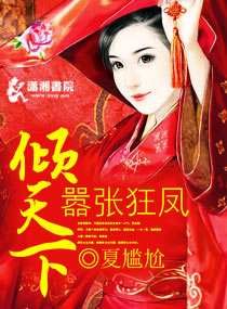 空难后一男六女