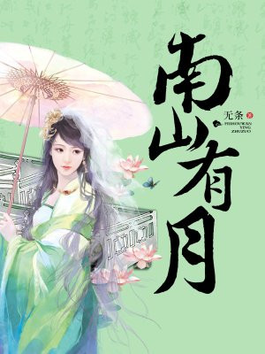 拍拍影院试看三分钟