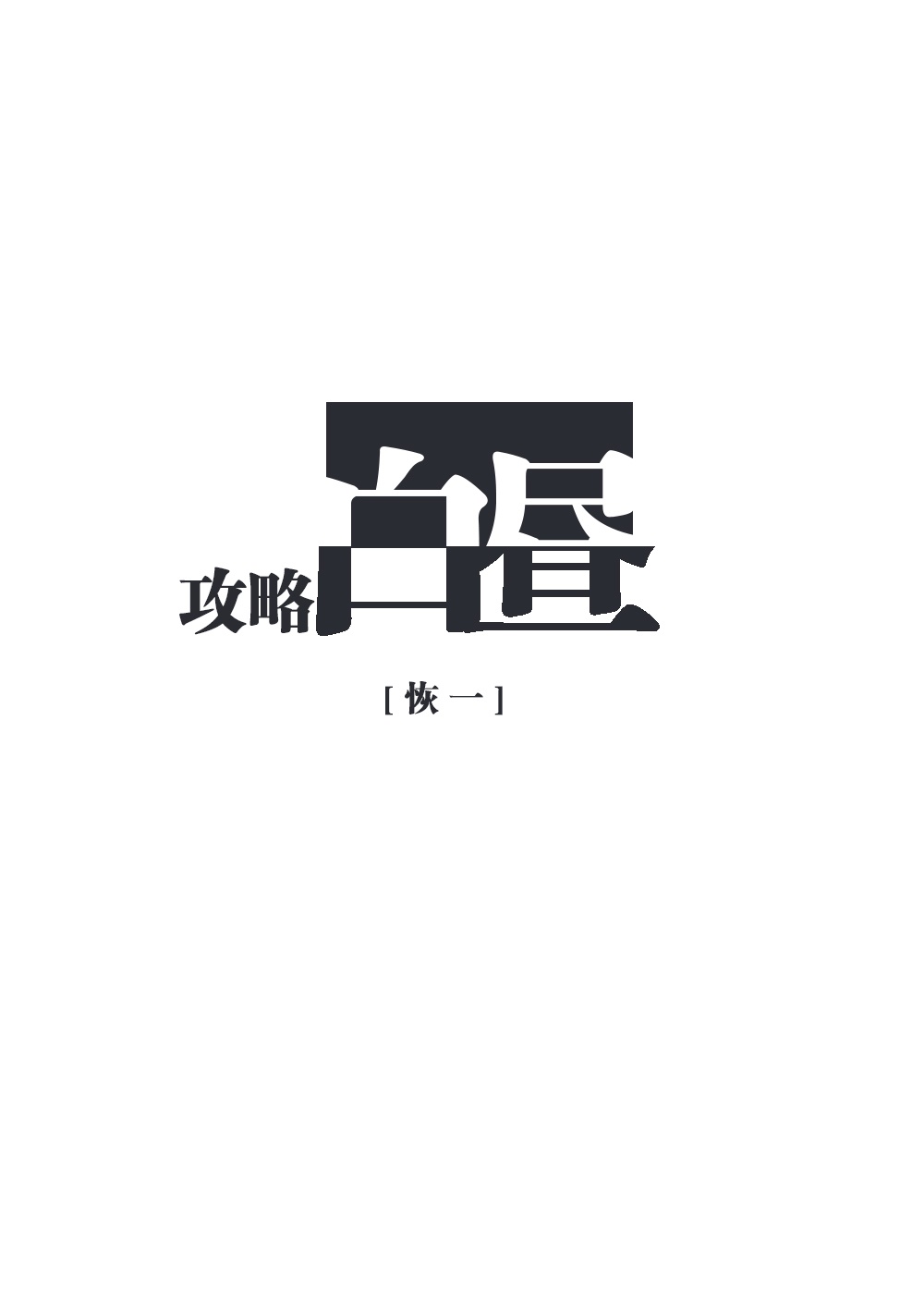 94老司机中文网地址
