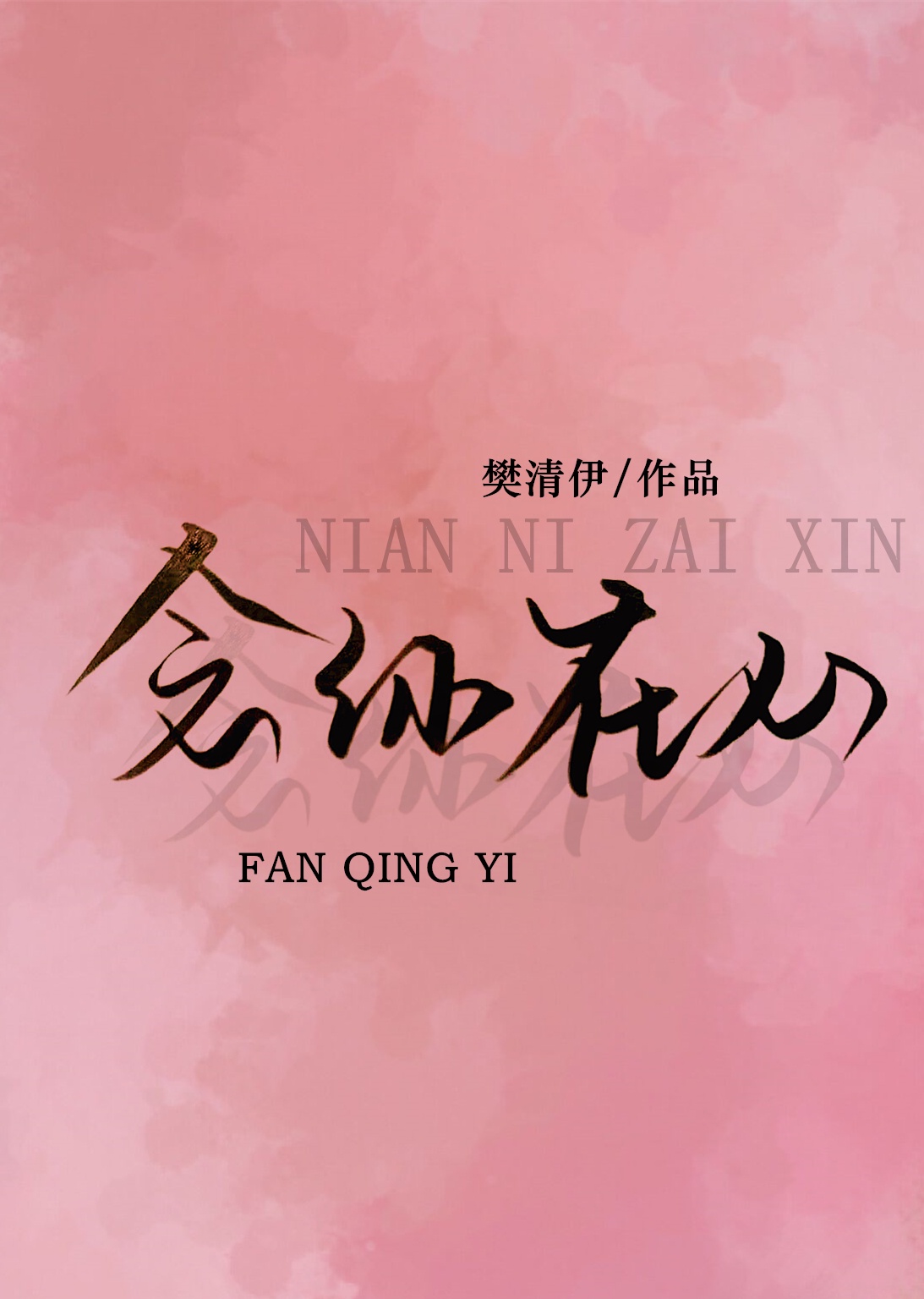 禁漫导航