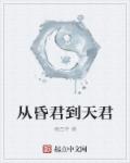 赌你爱我