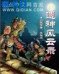 两宫皇太后电影全集免费观看