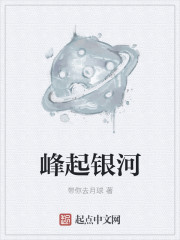 西夏文字与汉字对照表