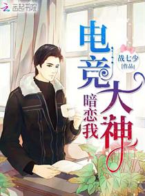 妖修成仙