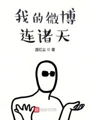四平青年之浩哥大战古惑仔