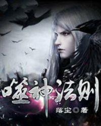 微微一笑很倾城免费看完全版