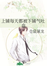一不小心和醋精结婚了百度云