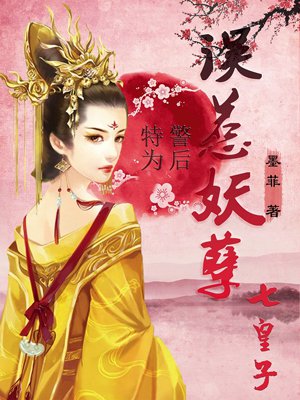 捷克罗姆
