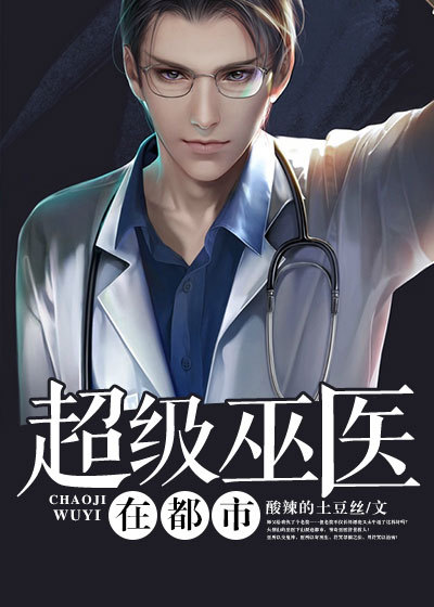 h文辣文