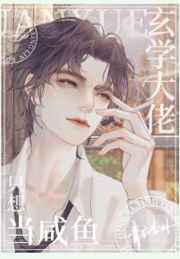 免费漫画大全最新版