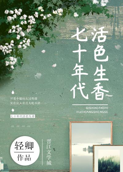 那一夜在浴室的疯狂