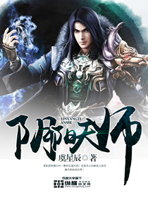 玄空飞星排盘