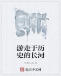 无人区码卡3卡4卡毛毛片