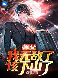 禁慢天堂镜的欢迎会