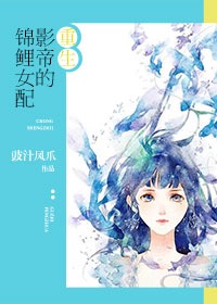 外室她纤腰玉骨小说免费阅读