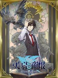 色丁香六月