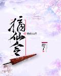 她很漂亮小说