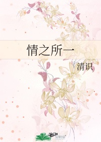 史莱姆转生的那档事第二季