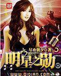燕四爷乔箐免费阅读小说