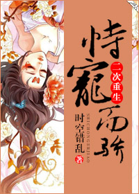 天师钟馗之美丽之罪
