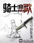 小甜饼写手