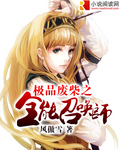 爬书网