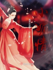 美国四级电影