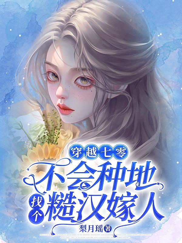 丧尸国度