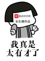 朋友的未婚妻hd中在线观看