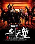 女主娇软末世文po