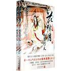 扒开神里绫华白嫩的屁股漫画